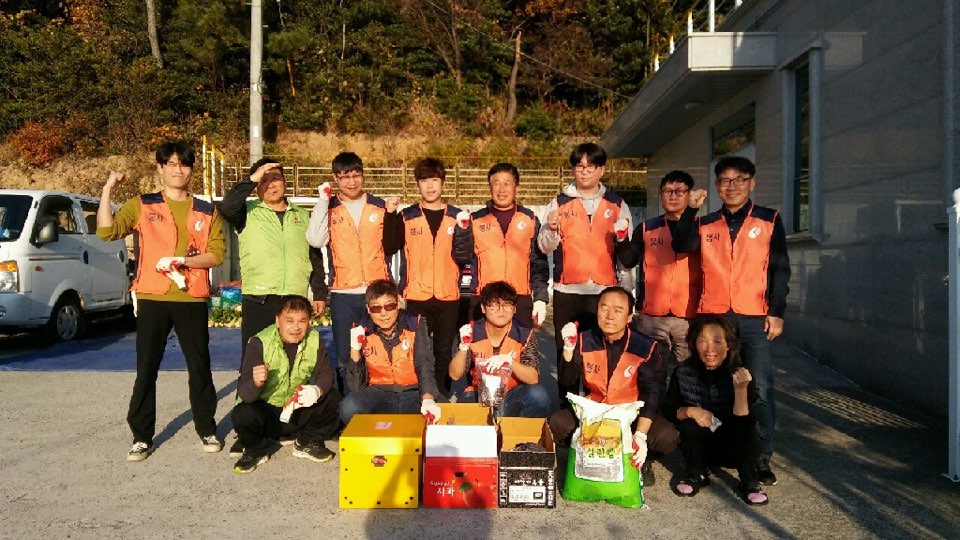 [호남사업소] 사회공헌활동